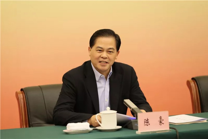 省委书记陈豪,求是杂志社社长夏伟东出席会议并致辞.