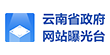 我省推进聚享游新能源项目和接网工程建设(图2)