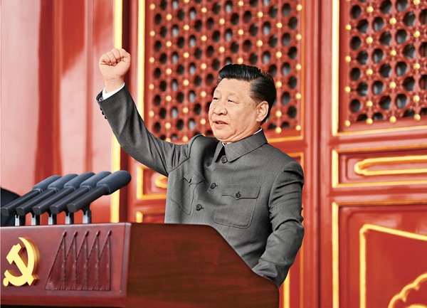 在庆祝中国共产党成立100周年大会上的讲话1.jpg