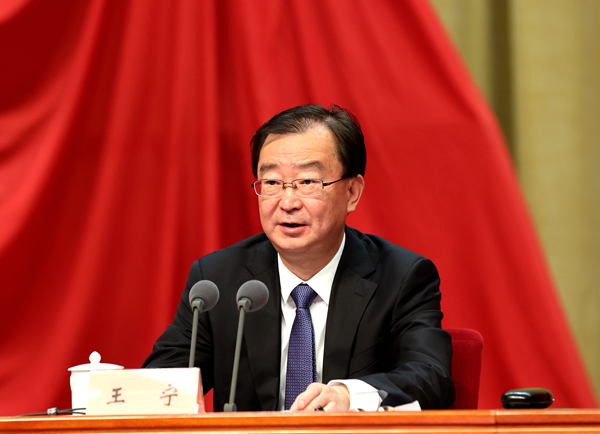 王宁在省纪委十一届二次全会上强调
坚持全面从严治党战略方针
为推动云南经济社会高质量发展提供坚强保障