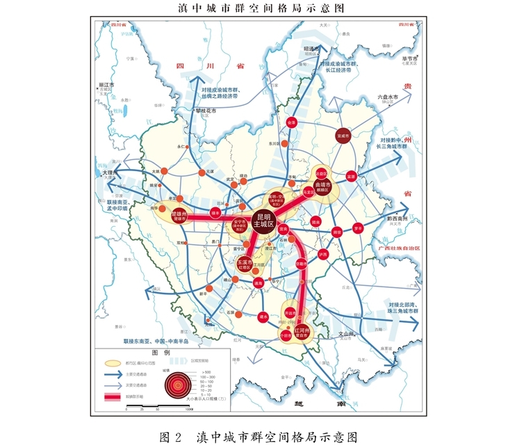 云南省人民政府关于印发滇中城市群发展规划的通知_页面_21.jpg