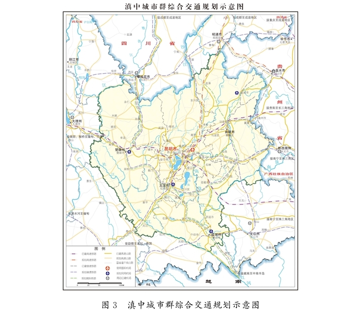 云南省人民政府关于印发滇中城市群发展规划的通知_页面_35.jpg
