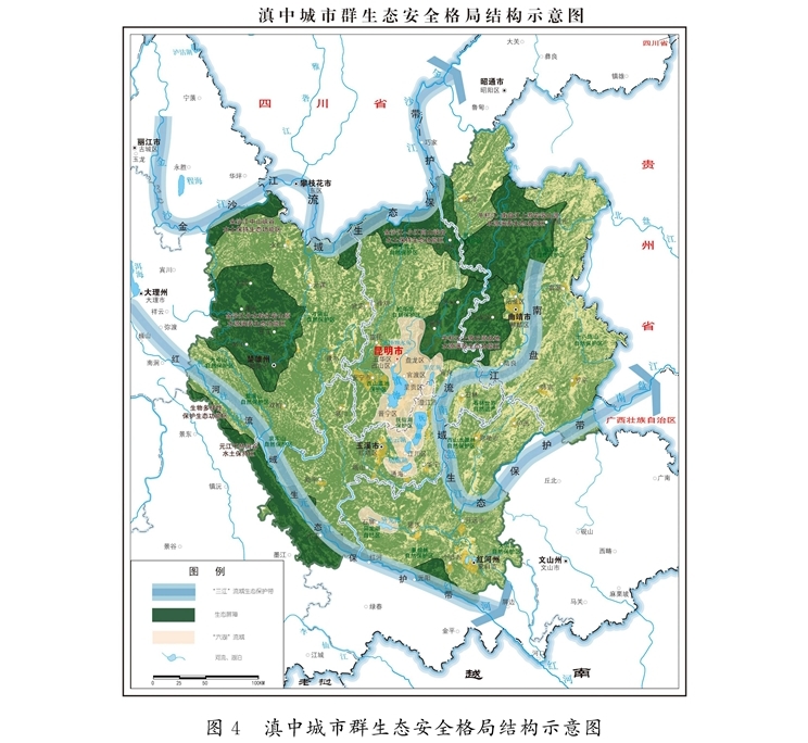 云南省人民政府关于印发滇中城市群发展规划的通知_页面_47.jpg