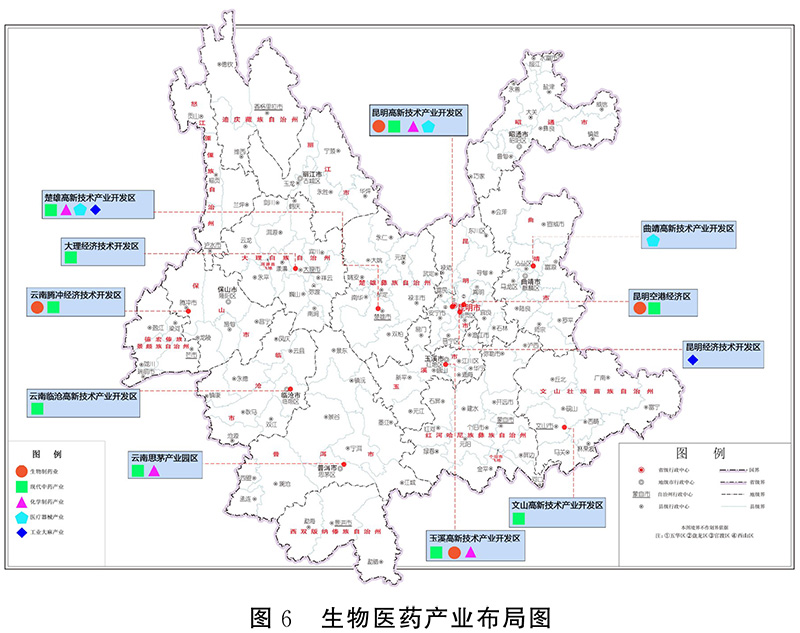 云南省人民政府办公厅关于印发云南省“十四五”产业园区发展规划的通知